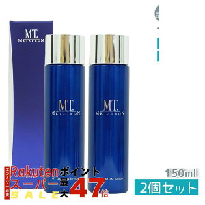 y2{ZbgzMT ^g METATRON GbZVE[V 150ml ϐ j[A