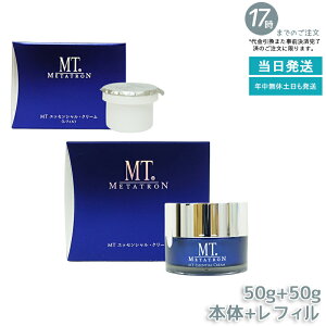 MT���^�g���� ���ϕi �G�b�Z���V�����E�N���[�� 50g �ێ��N���[�� ���j���[�A��