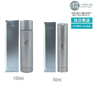 y2_ZbgzMT RgA [V 150ml ϐ MT RgA G}W 50mL t MT^g Ki Vi  q h炬 ZVeBuC