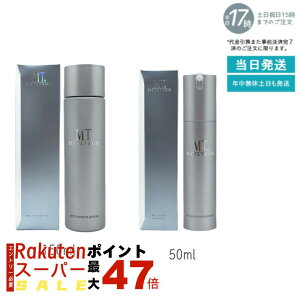 y2_ZbgzMT RgA [V 150ml ϐ MT RgA G}W 50mL t MT^g Ki Vi  q h炬 ZVeBuC