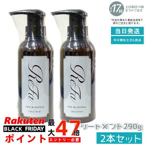 y2{Zbgzt@CIPAg[gg ReFa ION CARE TREATMENT t@ g[gg Zx CI CI~l _[WC Ƃ 炩 ZxCIPA   tBgI