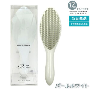 MTG ���t�@ �G�[���u���V �V���o�[ ReFa AILE BRUSH �p�[���z���C�g ���� ����P�A �w�A�u���V �h�� �w�A�X�^�C�� �c�� �܂Ƃߔ� ���̖� �T���T�� ���� �Ód�C �݂��� �ق��� �M�t�g �v���[���g �a