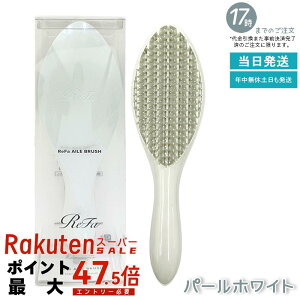 MTG ���t�@ �G�[���u���V �V���o�[ ReFa AILE BRUSH �p�[���z���C�g ���� ����P�A �w�A�u���V �h�� �w�A�X�^�C�� �c�� �܂Ƃߔ� ���̖� �T���T�� ���� �Ód�C �݂��� �ق��� �M�t�g �v���[���g �a