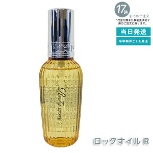 y1z MTG t@ bNIC R 100ml ReFa LOCK OIL