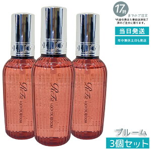 �y3�z MTG ���t�@ ���b�N�I�C���u���[�� 100ml ReFa LOCK OIL