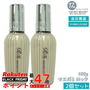 y2z MTG t@ }GK~bN 100g ReFa LOCK OIL bNIC