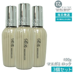 y3z MTG t@ }GK~bN 100g ReFa LOCK OIL bNIC