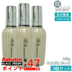 y3z MTG t@ }GK~bN 100g ReFa LOCK OIL bNIC