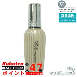 y1z MTG t@ }GK~bN 100g ReFa LOCK OIL bNIC