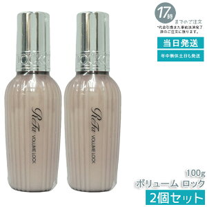 y2z MTG t@ {[bN 100g ReFa LOCK OIL bNIC