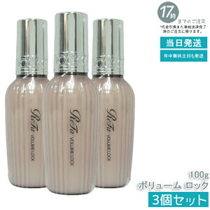 y3z MTG t@ {[bN 100g ReFa LOCK OIL bNIC