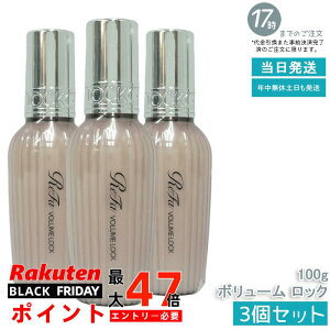 y3z MTG t@ {[bN 100g ReFa LOCK OIL bNIC