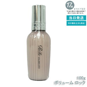 y1z MTG t@ {[bN 100g ReFa LOCK OIL bNIC