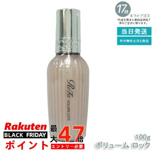 y1z MTG t@ {[bN 100g ReFa LOCK OIL bNIC