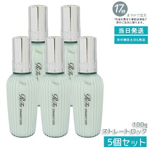 �y5�{�Z�b�g�zReFa ���t�@�X�g���[�g���b�N 100g ReFa STRAIGHT LOCK �w�A�X�^�C�����O �w�A�~���N �w�A�g���[�g�����g �w�A�I�C�� �w�A�P�A �􂢗����Ȃ��g���[�g�����g �� ���˂�P�A ������ �ϔM