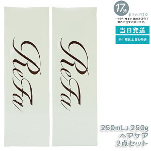 t@ r[ebN Vv[ 250mL & t@ r[ebN g[gg 250g t@ r[ebN Vv[ & g[ggZbg qA_Vv[ 邨 c _[WP