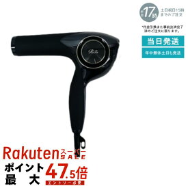【正規品】MTG正規品 リファビューテック ドライヤー プロ ホワイト（RE-AJ02A）(ReFa BEAUTECH DRYER PRO リファビューテック ストレートアイロン カーボンレイヤープレート レア髪 美容機器 美容 ヘアケア )
