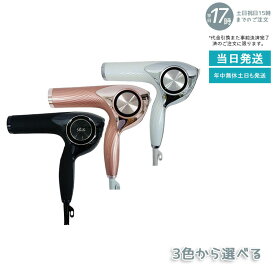 【正規品】MTG正規品 リファビューテック ドライヤー プロ ホワイト（RE-AJ02A）/ブラック（RE-AJ03A）/RE-AJ05A（ピンク）(ReFa BEAUTECH DRYER PRO リファビューテック ストレートアイロン カーボンレイヤープレート レア髪 美容機器 美容 ヘアケア )