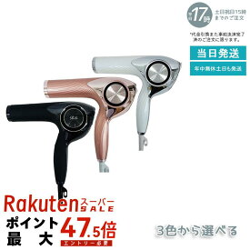 【正規品】ReFa BEAUTECH DRYER PRO リファビューテック ドライヤー プロ ホワイト/ブラック/ピンク 選べる3色 プロ仕様 美容機器 ヘアケア ストレートアイロン カーボンレイヤープレート 国内正規品 送料無料