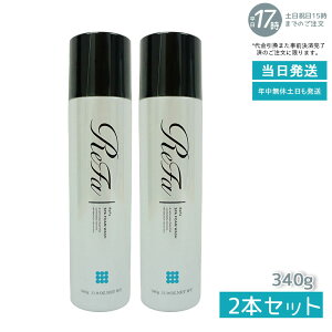 �y2�{�����Z�b�g�zMTG ���t�@�X�p�t�H�[���E�H�b�V�� ReFa SPA FOAM WASH �}�b�T�[�W��痿 340g PLOSION �v���[�W����(��� ���t�H�[�� �Y�_�}�C�N���o�u���E�H�b�V�� ���e �}�C�N���o�u����� ��