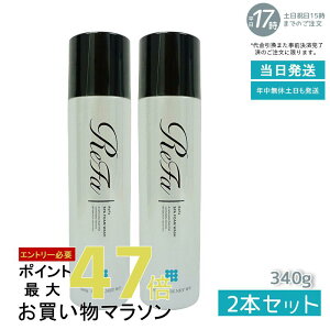 y2{ZbgzMTG t@XptH[EHbV ReFa SPA FOAM WASH }bT[W痿 340g PLOSION v[W( tH[ Y_}CNouEHbV e }CNou 