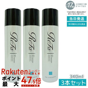�y3�{�����Z�b�g�zMTG ���t�@�X�p�t�H�[���E�H�b�V�� ReFa SPA FOAM WASH �}�b�T�[�W��痿 340g PLOSION �v���[�W����(��� ���t�H�[�� �Y�_�}�C�N���o�u���E�H�b�V�� ���e �}�C�N���o�u����� ��
