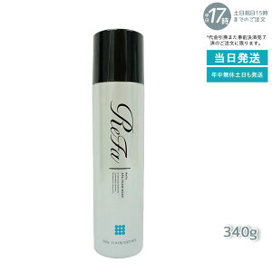 �y�e�� ���� �I�ԁzMTG ���t�@�X�p�t�H�[���E�H�b�V�� 160g 340g ReFa SPA FOAM WASH �}�b�T�[�W��痿 PLOSION �v���[�W����(��� ���t�H�[�� �Y�_�}�C�N���o�u���E�H�b�V�� ���e �}�C�N���o�u����