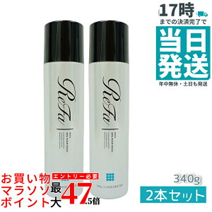 �y2�{�����Z�b�g�zMTG ���t�@�X�p�t�H�[���E�H�b�V�� ReFa SPA FOAM WASH �}�b�T�[�W��痿 340g PLOSION �v���[�W����(��� ���t�H�[�� �Y�_�}�C�N���o�u���E�H�b�V�� ���e �}�C�N���o�u����� ��