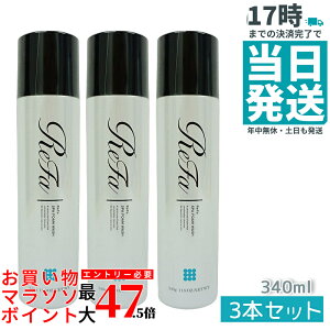 �y3�{�����Z�b�g�zMTG ���t�@�X�p�t�H�[���E�H�b�V�� ReFa SPA FOAM WASH �}�b�T�[�W��痿 340g PLOSION �v���[�W����(��� ���t�H�[�� �Y�_�}�C�N���o�u���E�H�b�V�� ���e �}�C�N���o�u����� ��