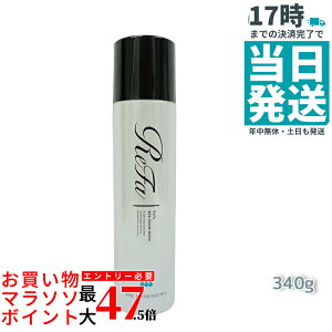 �y�e�� ���� �I�ԁzMTG ���t�@�X�p�t�H�[���E�H�b�V�� 160g 340g ReFa SPA FOAM WASH �}�b�T�[�W��痿 PLOSION �v���[�W����(��� ���t�H�[�� �Y�_�}�C�N���o�u���E�H�b�V�� ���e �}�C�N���o�u����