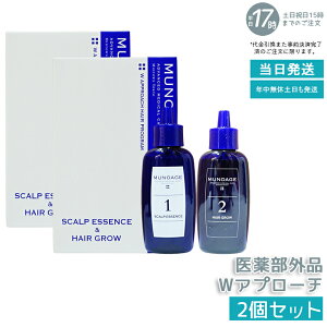 y2Zbgz~[mA[W WAv[`wAvO 򕔊Oi1܁F60mL×1 2܁F60mL×1   MUNOAGE p  p