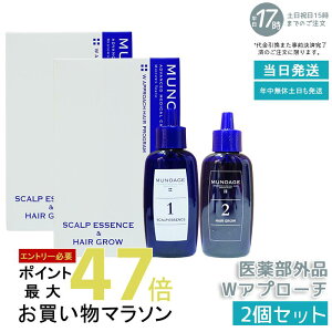 y2Zbgz~[mA[W WAv[`wAvO 򕔊Oi1܁F60mL×1 2܁F60mL×1   MUNOAGE p  p