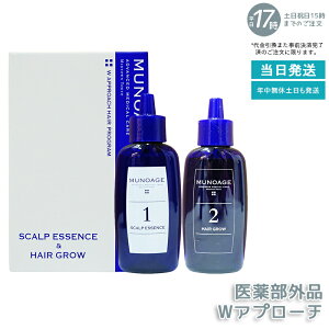 ~[mA[W WAv[`wAvO 򕔊Oi1܁F60mL×1 2܁F60mL×1   MUNOAGE p  p