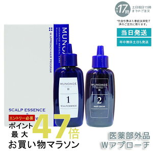 ~[mA[W WAv[`wAvO 򕔊Oi1܁F60mL×1 2܁F60mL×1   MUNOAGE p  p