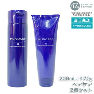 ~[mA[W Vv[ XJvPA 200ml & yARfBVi[ RfBVi[170g MUNOAGE