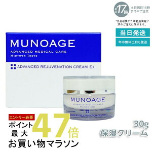 ێN[ AhoXgWrl[VN[Ex 30g Ȃ߂炩^Cv N[ MUNOAGE ~[mA[W