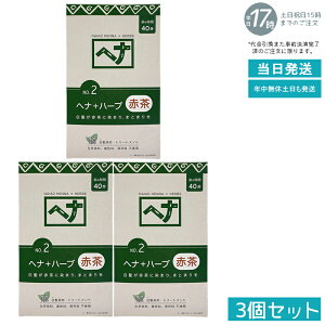 y3Zbg VRwi+n[uzziCA[h wi No.2 400g Ԓn  A g[gg ߂Ȃ ɗD RV̂锯 Fɂ ѐ PA i`