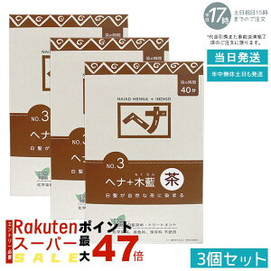 y3Zbg VRwi+ؗzziCA[h wi No.3 n 400g uE  A g[gg PA ߂Ȃ RȔF FǍD ѐ PA i`