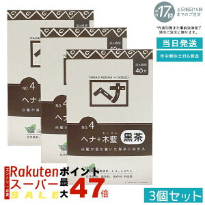 y3Zbg A100/VRziCA[h wi{ؗ No.4 n 400g  [݂鍕F g[gg ɗD ߂Ȃ FǍD A ѐ PA 