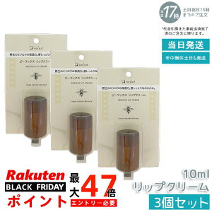 y3ZbgziCA[h r[bNX bvN[ 10ml 100VRf lCN[ O̕ێ X wAbNX VNiQ̍ Xz bv nh wAX^CO 3WAY I[