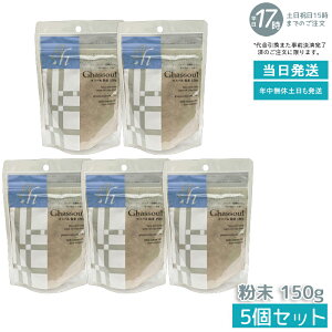 y5ZbgziCA[h KX[  150g naiad ghassoul ^Cv KX[NCpbN Vv[ DpbN bRY  pbN Vv[ ьPA 玉z ێ c q t