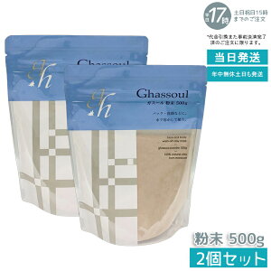 y2ZbgziCA[h KX[  150g naiad ghassoul ^Cv KX[NCpbN Vv[ DpbN bRY  pbN Vv[ ьPA 玉z ێ c q t