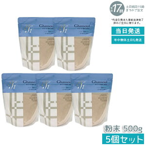 y5ZbgziCA[h KX[  150g naiad ghassoul ^Cv KX[NCpbN Vv[ DpbN bRY  pbN Vv[ ьPA 玉z ێ c q t