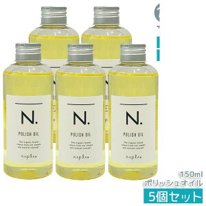�i�v�� N. �G�k�h�b�g �|���b�V���I�C�� 150ml �􂢗����Ȃ��g���[�g�����g �A�E�g�o�X �I�C���^�C�v �c�����ƕێ����v���X �y�₩�ȃx�[���Ŕ����R�[�e�B���O �}���_�����I�����W���x���K