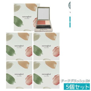 �i�`�����O���b�Z �`�[�N�u���b�V�� 04 3.1g �ق�̂�Ԃ� ���F���`�[�N ������ �i�`���������C�N �ь��ڗ����ɂ��� �ӂ��蔭�F �����ݕ␳ �F�����ǍD �����҂񎗍��� �����p �q�����Ή� 