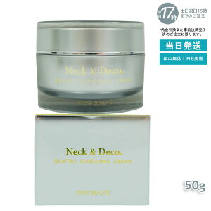 NeckDeco ND g{Ee lbN&fR NgXgb`ON[ 50g ێN[ XLPA gu GCWOPA tFCXN[ n eN[ ێ   L