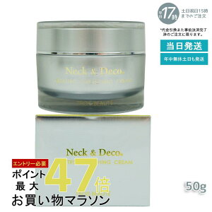 NeckDeco ND g{Ee lbN&fR NgXgb`ON[ 50g ێN[ XLPA gu GCWOPA tFCXN[ n eN[ ێ   L