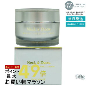 NeckDeco ND g{Ee lbN&fR NgXgb`ON[ 50g ێN[ XLPA gu GCWOPA tFCXN[ n eN[ ێ   L