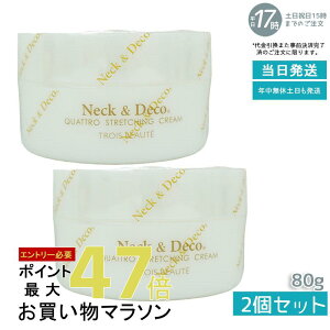 y2ZbgzNeckDeco ND lbN&fR NgXgb`ON[ 80g  fRe ڌ قꂢPA For Salon ێN[ XLPA gu GCWOPA tFCXN[