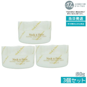 y3ZbgzNeckDeco ND lbN&fR NgXgb`ON[ 80g  fRe ڌ قꂢPA For Salon ێN[ XLPA gu GCWOPA tFCXN[
